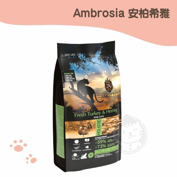 安柏希雅 無穀鮮肉貓糧-火雞肉+鯡魚