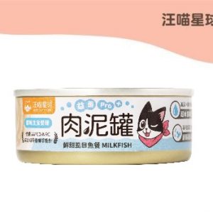 汪喵星球 益菌貓咪主食肉泥罐-鮮甜虱目魚餐 80g