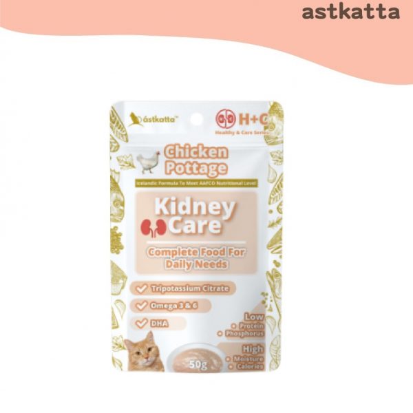 astkatta冰島 經典低磷貓餐包-鮮燉雞肉泥 50g