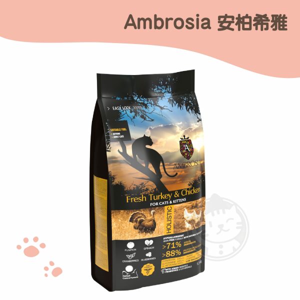 安柏希雅 無穀鮮肉成 幼貓糧-火雞肉+雞肉