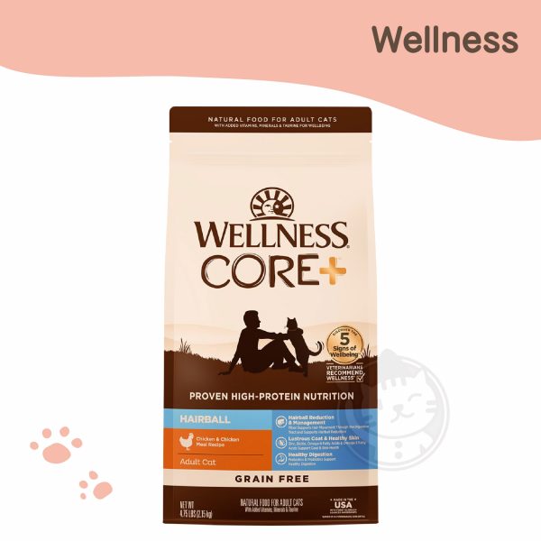 WELLNESS CORE+ 成貓 化毛配方 新鮮雞肉