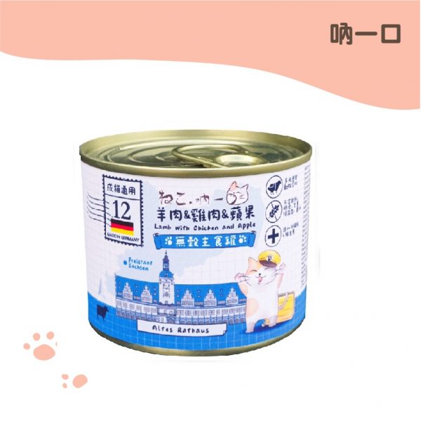 吶一口無榖貓咪湯罐-鮪魚Q彈鮮蝦-80G