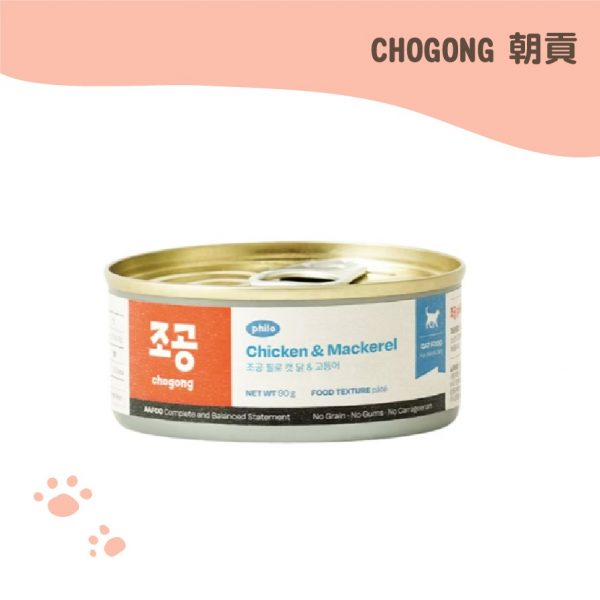 Chogong朝貢 philo菲珞 貓用主食罐 (海陸雙享) 9