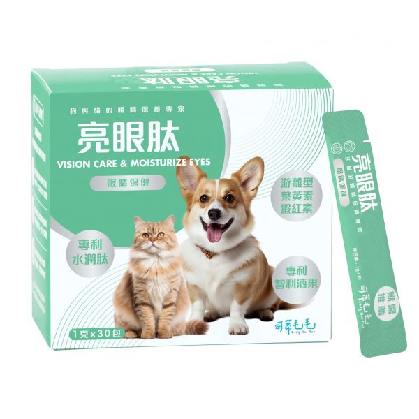 亮眼肽