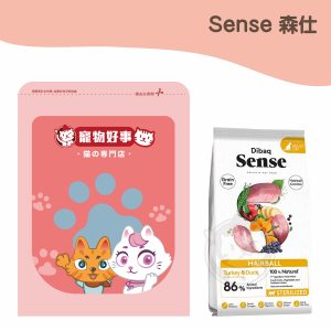 Sense森仕 WH86 化毛貓無榖火雞鴨肉 900g分裝包