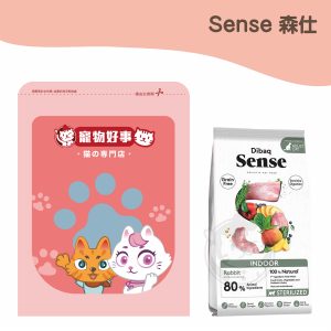 Sense森仕 WI80 室內貓無榖兔肉 900g分裝包