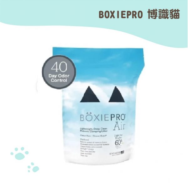 BOXIECAT博識貓 Air超植砂-黑益生菌Plus 專利凝結生物砂 6.5磅