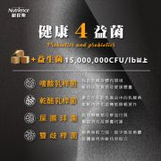 20241008單一蛋白長條圖_貓_1000x1000九款_05