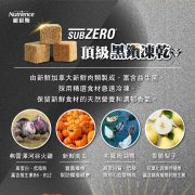 20241008單一蛋白長條圖_貓_1000x1000九款_07