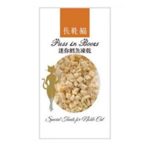 長靴貓 新鮮迷你鱈魚凍乾