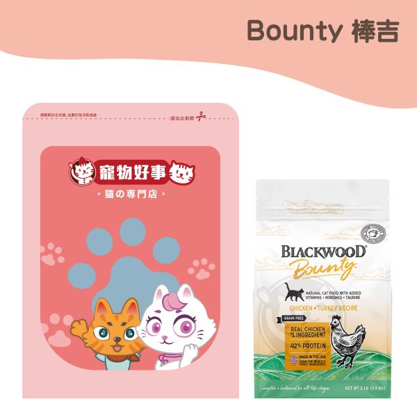 柏萊富 棒吉 海陸直送 6種肉 無穀貓糧(熟齡貓推薦) 900g分裝包