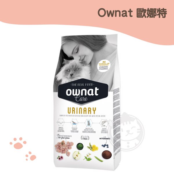 歐娜特貓用 無麩質 泌尿道機能照護配方(新鮮放牧雞肉)