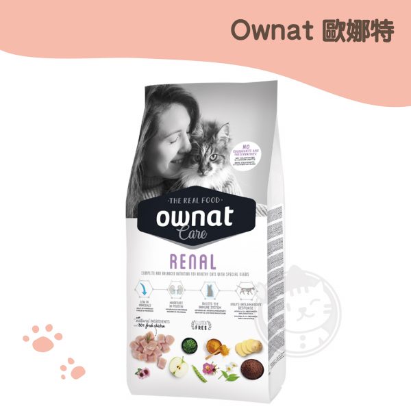 歐娜特貓用 無麩質 腎臟機能照護配方(新鮮放牧雞肉)