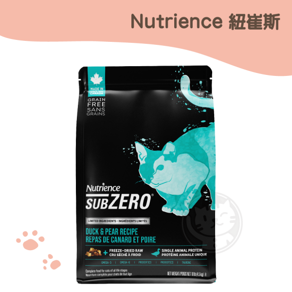 紐崔斯 單一蛋白黑鑽凍乾-低敏無穀貓糧(美膚鴨肉+梨子)