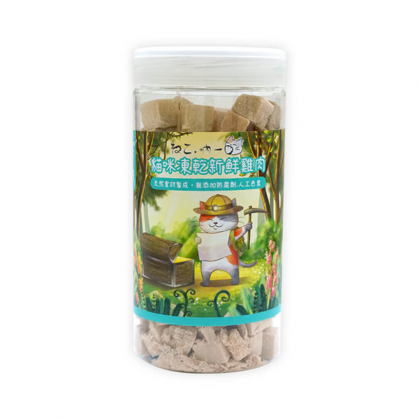 Neko吶一口 貓咪凍乾-新鮮雞肉 100g Neko吶一口 貓咪凍乾-新鮮雞肉 100g