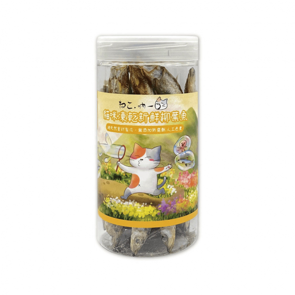 Neko吶一口 貓咪凍乾-新鮮柳葉魚 60g