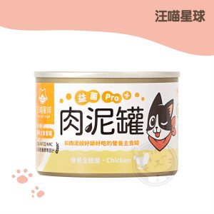 汪喵星球 益菌PRO+綿密肉泥主食罐-營養全雞餐 165g