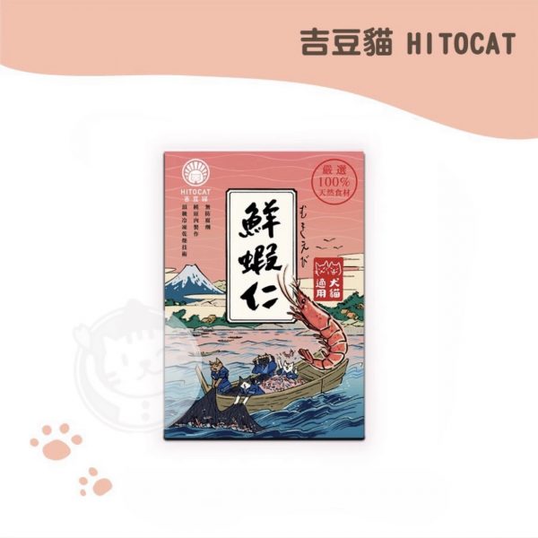 蝦上