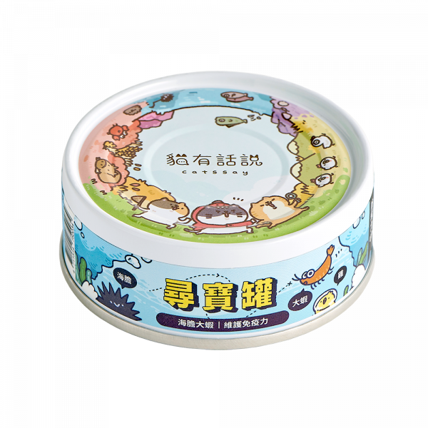 貓有話說 尋寶罐（海膽大蝦）