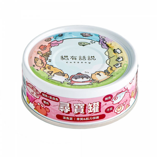 貓有話說 尋寶罐（澎魚宴）