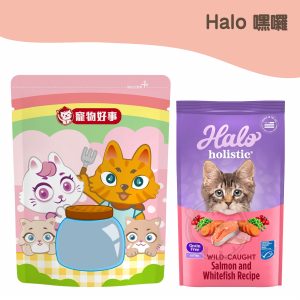 HALO嘿囉 幼貓無穀糧-野生鮭魚燉白魚 900g分裝包