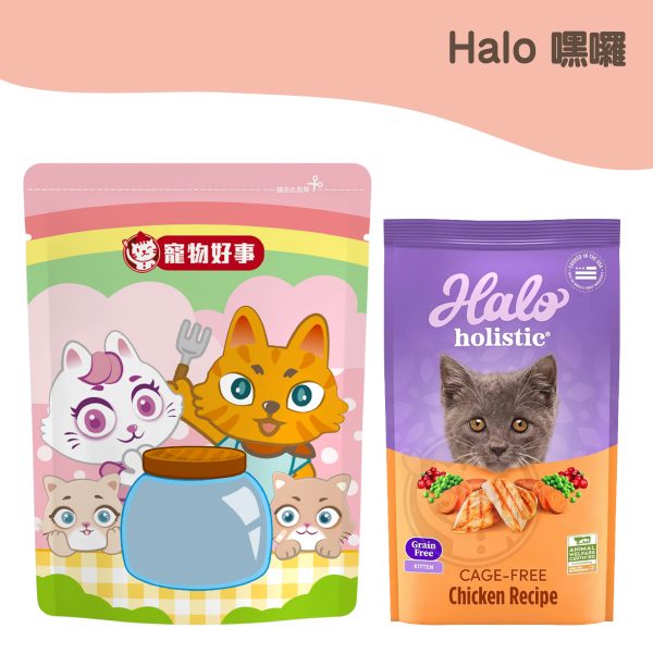 HALO嘿囉 幼貓無穀糧-雞肉 900g分裝包