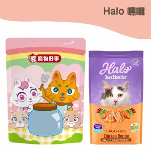 HALO嘿囉 成貓無穀糧-雞肉 900g分裝包