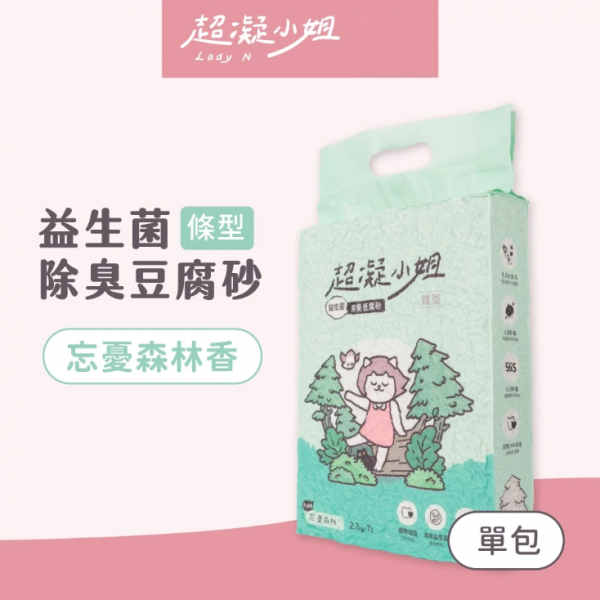 超凝小姐 益生菌除臭豆腐砂（忘憂森林香） 2.7kg