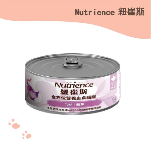 紐崔斯 全方位營養主食貓罐-鮪魚 156g