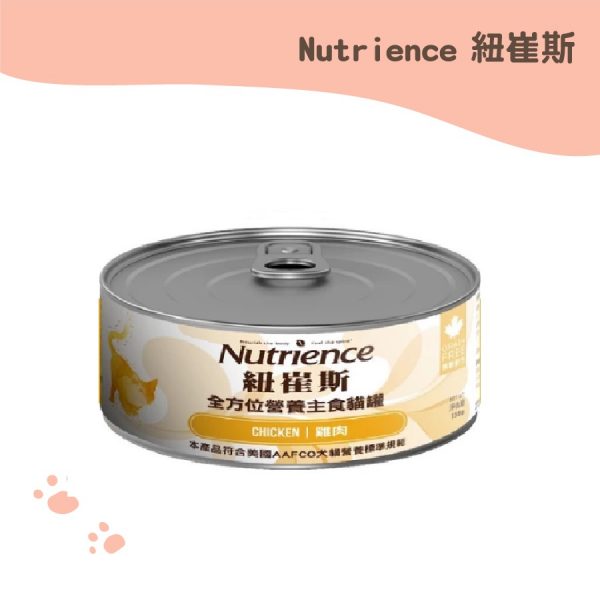紐崔斯 全方位營養主食貓罐-雞肉 156g