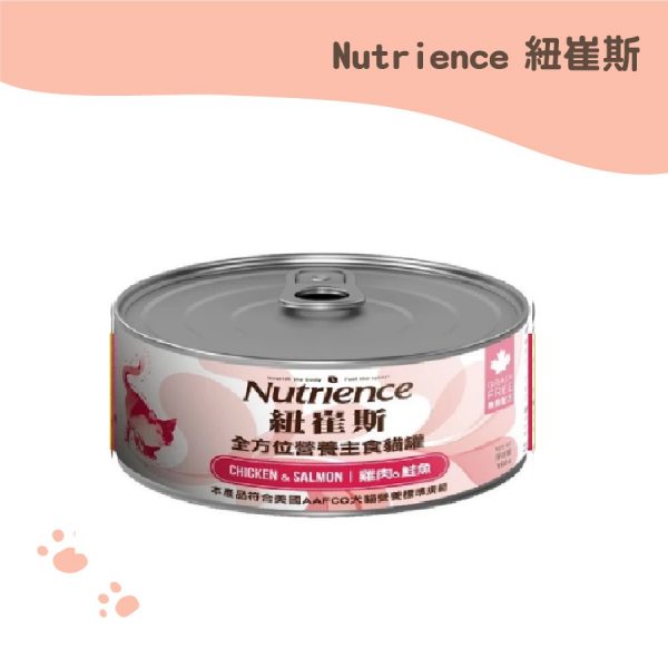 紐崔斯 全方位營養主食貓罐-雞肉＆鮭魚 156g