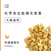 HP_凍乾圖602 (1)