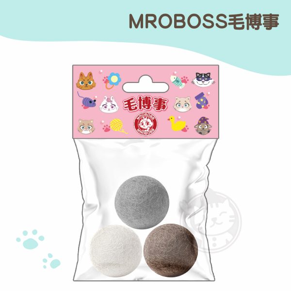 MROBOSS毛博事 羊毛球(黑白)-3入