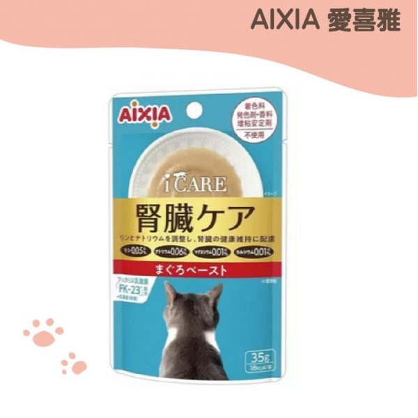 日本Aixia 愛喜雅 我愛.腎臟保健餐包 鮪魚泥狀 35g
