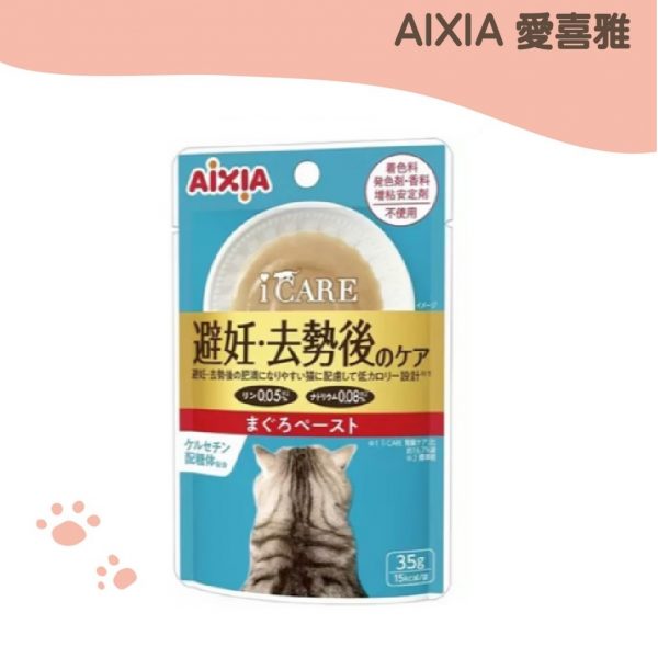 日本Aixia 愛喜雅 我愛.體重管理餐包 鮪泥狀 35g