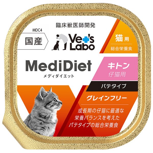 Vet’s Labo Medi無穀低敏主食盒餐-貓用幼貓配方 95g