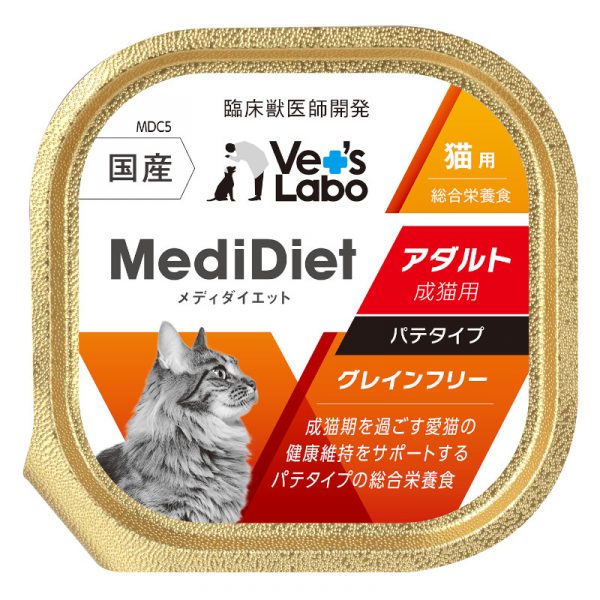 Vet’s Labo Medi無穀低敏主食盒餐-貓用成貓配方 95g