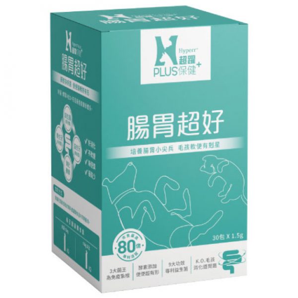 HYPERR超躍保健 腸胃超好 30入 （益生菌）