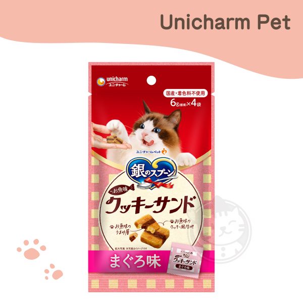 Unicharm Pet 銀湯匙 三明治脆餅-鮪魚 24g Unicharm Pet 銀湯匙 三明治脆餅-鮪魚 24g