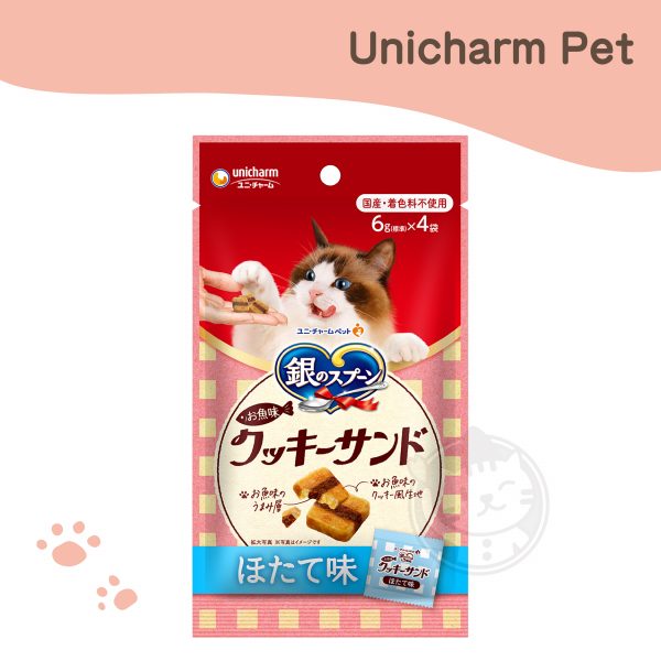 Unicharm Pet 銀湯匙三明治脆餅-干貝 24g Unicharm Pet 銀湯匙三明治脆餅-干貝 24g