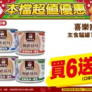 通用活動公版_文宣A4橫式12-04