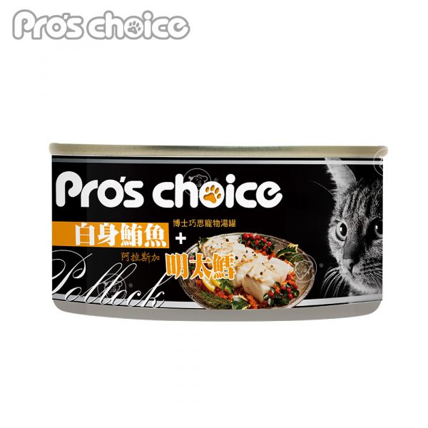 Pro＇s choice 博士巧思 寵物湯罐-白身鮪魚＋明太鱈 80g