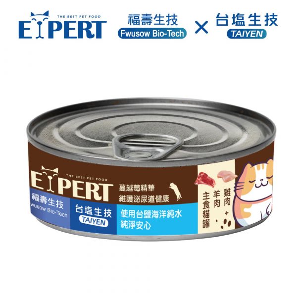 EXPERT艾思柏 貓主食罐-羊肉＋雞肉 80g