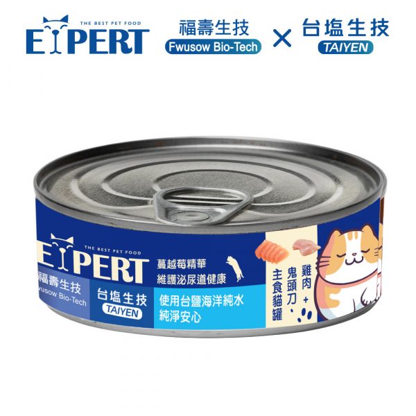 EXPERT艾思柏 貓主食罐-鬼頭刀＋雞肉 80g