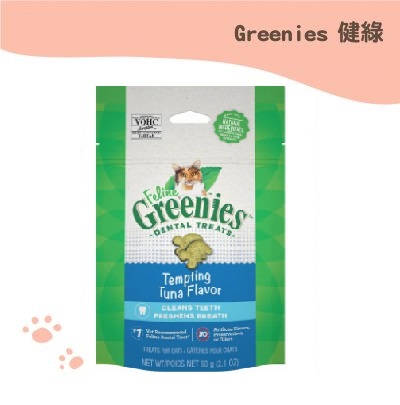 健綠 貓咪潔牙餅-極鮮醇鮪口味 60g(2.1oz) 健綠 貓咪潔牙餅-極鮮醇鮪口味 60g(2.1oz)