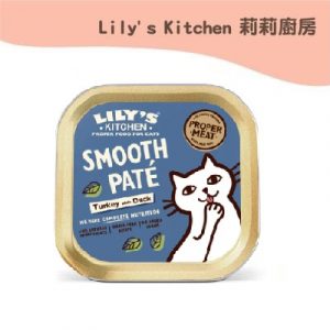 莉莉廚房 經典火雞鴨肉派 無穀主食餐盒 85g
