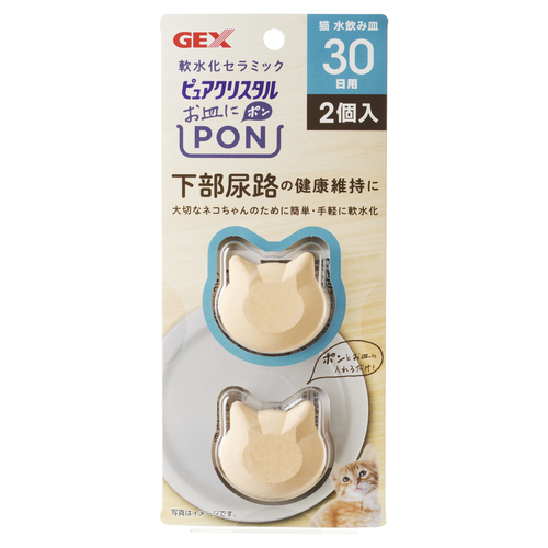 GEX 貓用軟水陶瓷 2入 GEX 貓用軟水陶瓷 2入