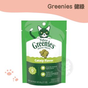 健綠 貓咪潔牙餅-舒壓貓薄荷口味 60g(2.1oz)