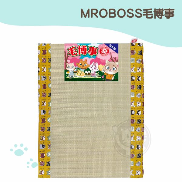 MroBoss毛博事｜日本喵の涼感藺草睡墊（M）