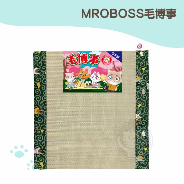 MroBoss毛博事｜日本喵の涼感藺草睡墊（S）